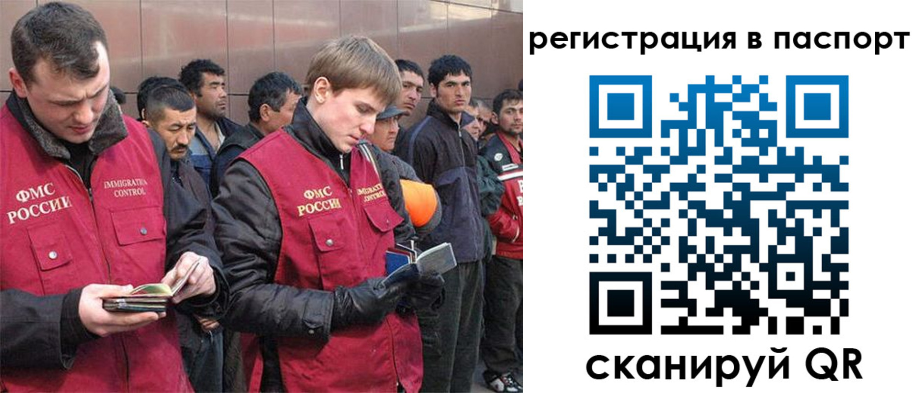 временная регистрация госуслуги в Пушкино